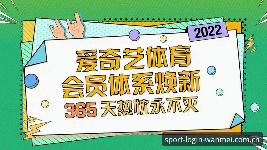 完美体育官方下载地址 完美体育官方下载地址与官网登录入口对比:哪个更适合你的观赛需求?