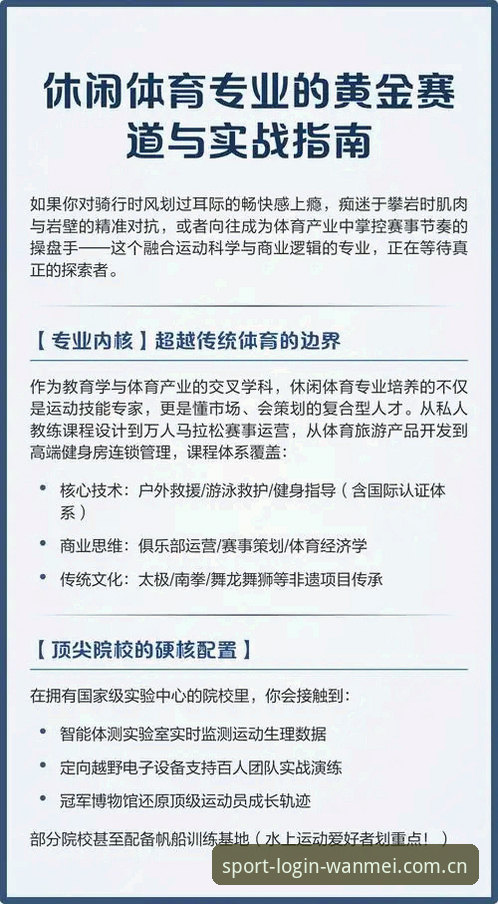 完美体育好不好攻略 完美体育平台功能评测与使用完整指南:从下载到实战的策略解析
