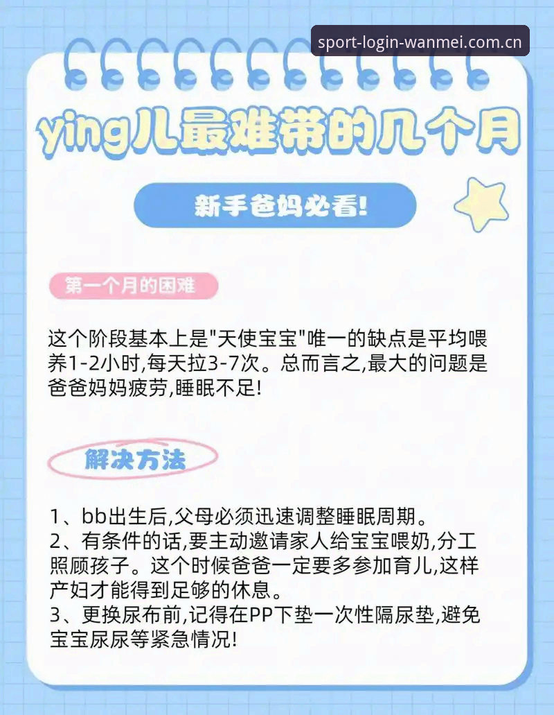 完美体育APP使用下载不了怎么办 完美体育APP下载不了怎么办?新手必看的5个解决方法